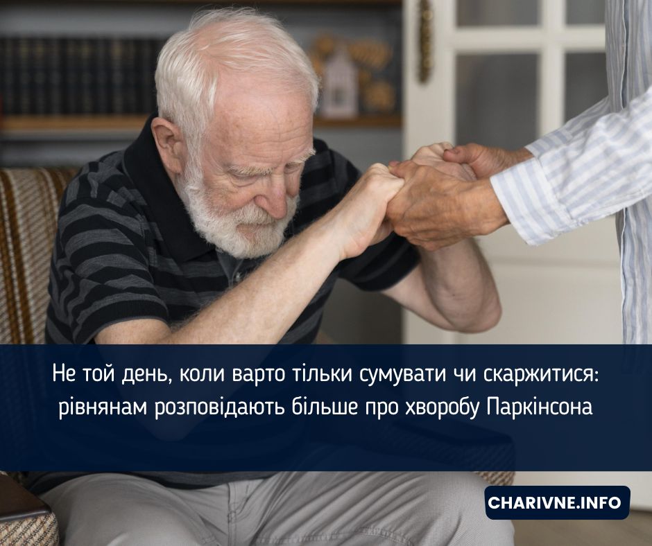 Фото ілюстративне